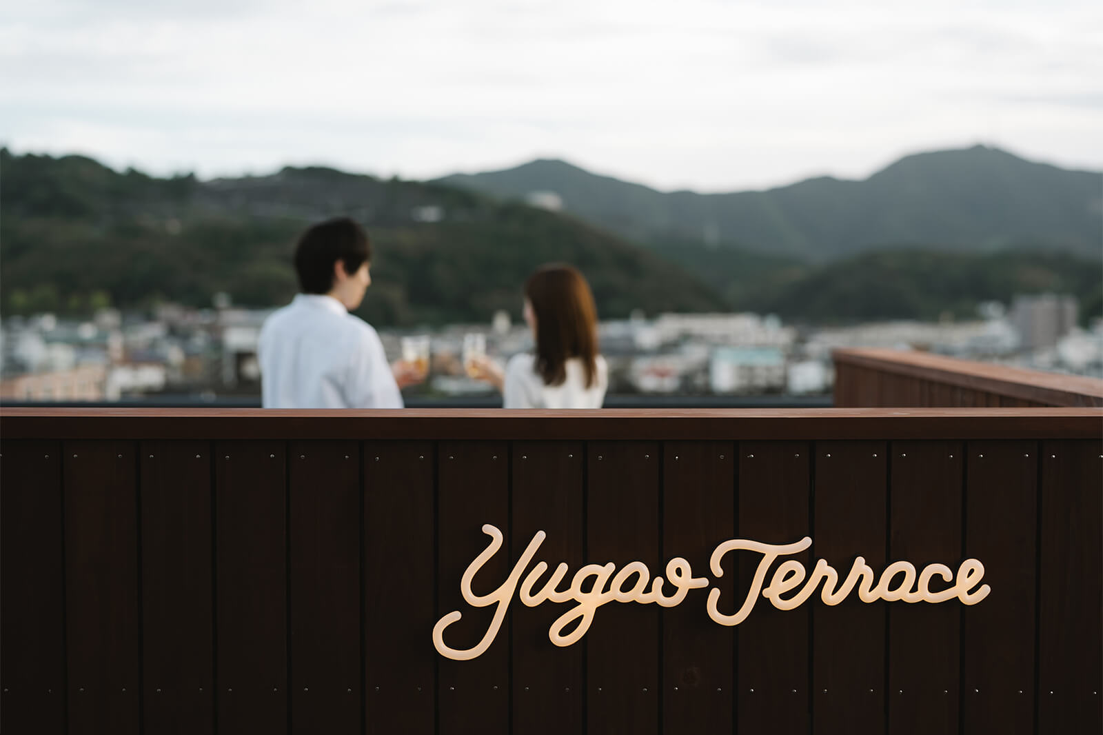 Yugao Terraceのサイン（夕方）