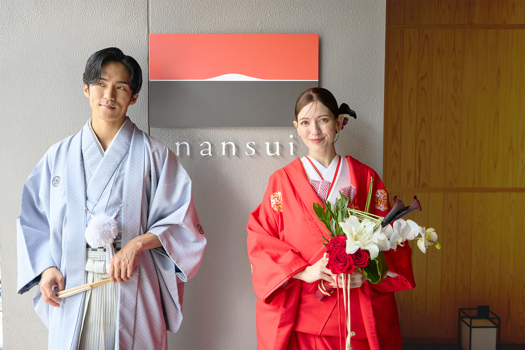 和装のnansui Wedding新郎新婦、ロゴサイン前での記念撮影